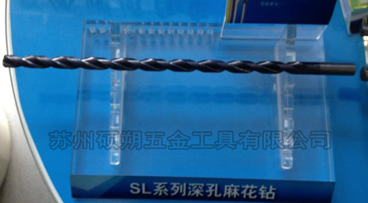 深孔加工內冷直柄麻花鉆頭