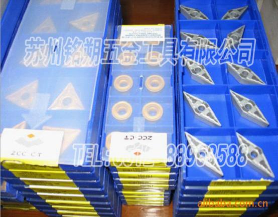 供應(yīng)數(shù)控刀片,批發(fā)數(shù)控刀片