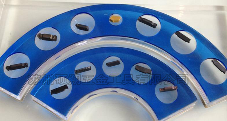 數(shù)控刀片，株鉆數(shù)控刀片，仿形車削刀片