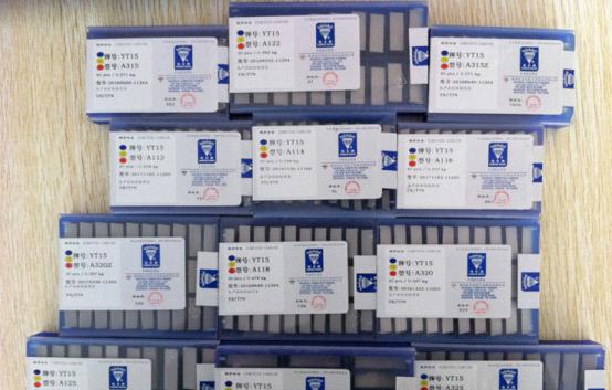 合金刀片,硬質(zhì)合金刀片