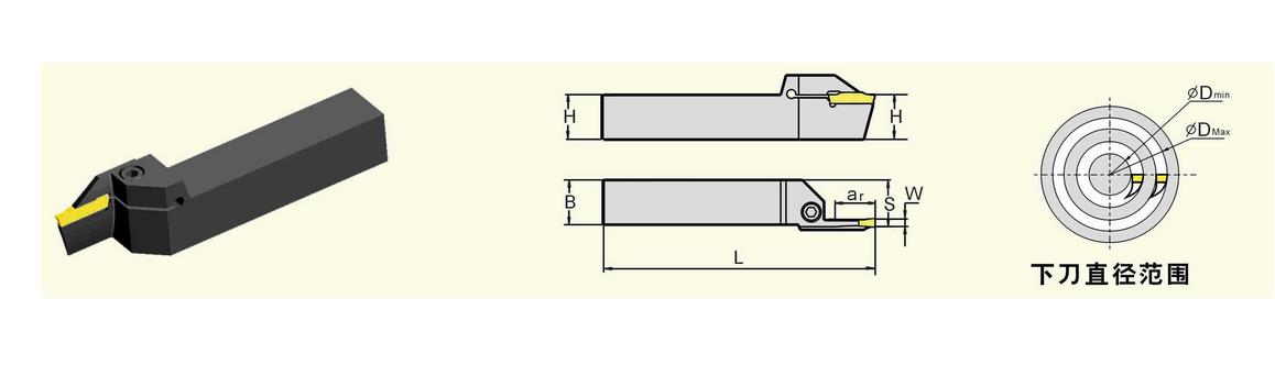 端面切槽、車削用直頭刀具