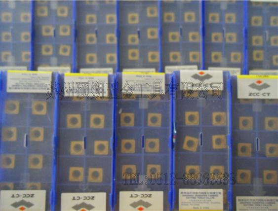 圓鋼,軸承鋼加工專用刀片