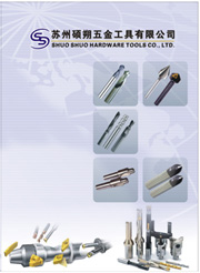 機械模具刀具,機械五金模具刀具公司