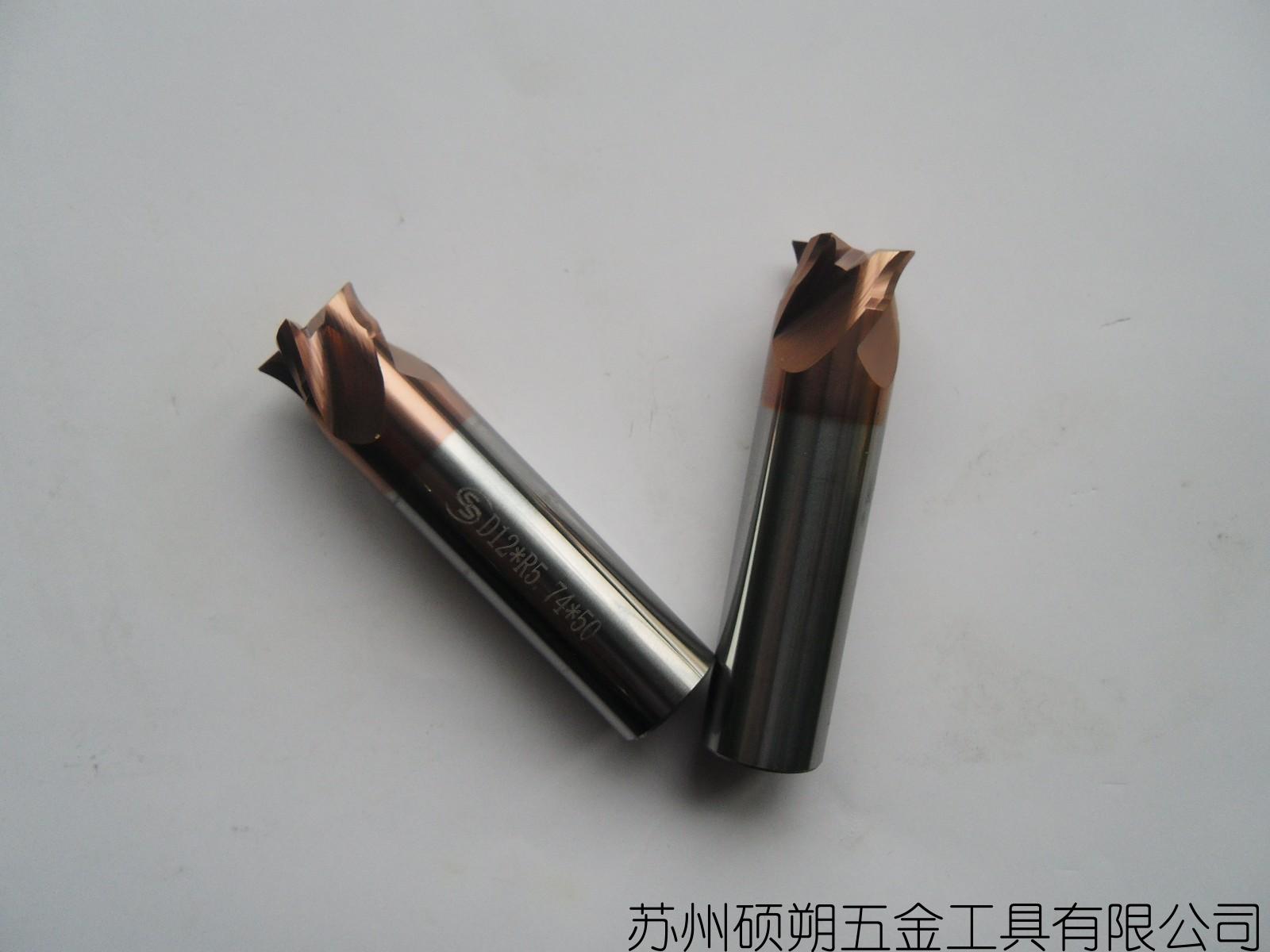 【生產(chǎn)設(shè)計(jì)】鎢鋼內(nèi)R刀 定制R銑刀