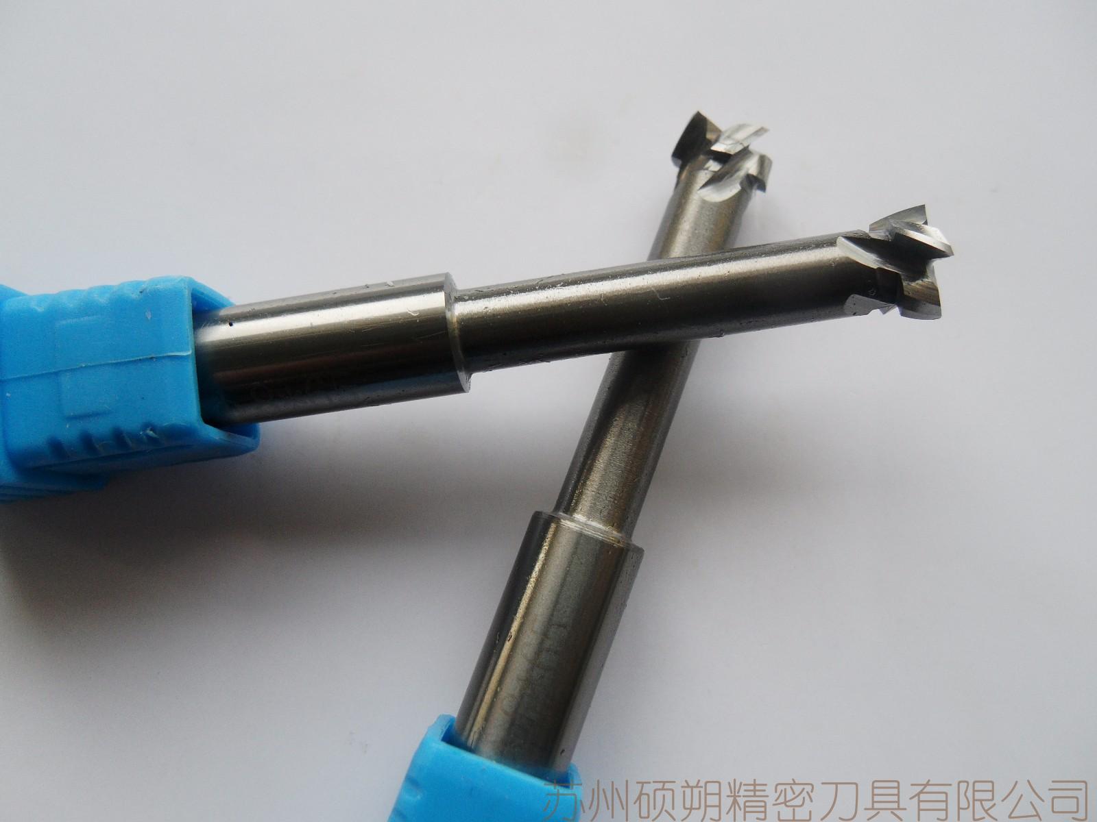 T型溝槽銑刀,T型銑刀廠家,T型刀具