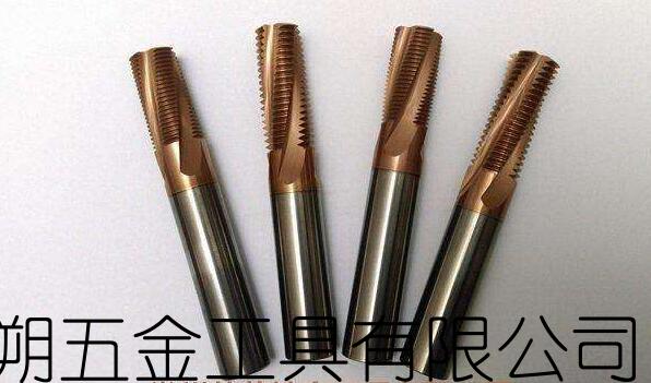 螺紋銑刀|直槽合金絲攻|螺旋合金絲攻廠家