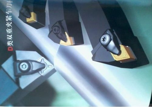 雙重夾緊車刀桿，外圓車刀桿，不銹鋼車刀桿