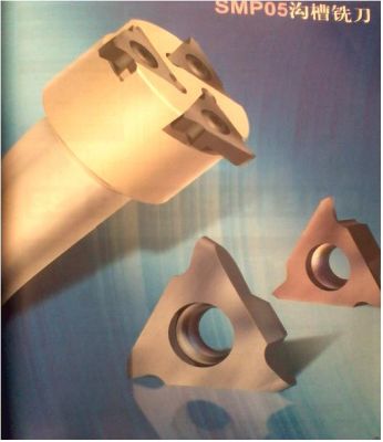 溝槽銑刀，三面刃銑削刀具