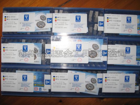 機夾刀片，YT15刀片，不銹鋼加工機夾刀片