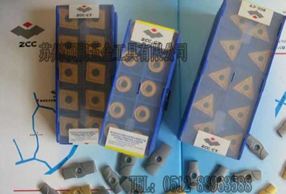 硬質(zhì)合金數(shù)控刀片，株鉆數(shù)控刀片