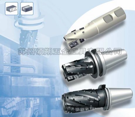 可換頭式螺旋立銑刀