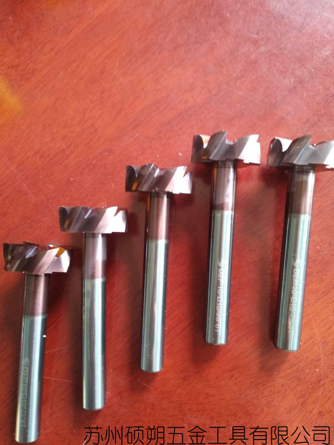 t型銑刀 t型槽數(shù)控銑刀