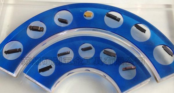 數(shù)控刀片,合金刀片