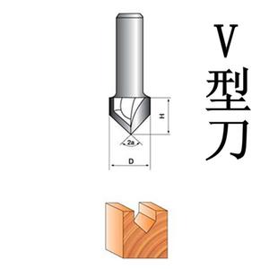 V型合金銑刀,焊刃合金銑刀