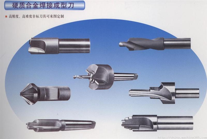 合金焊接成型刀具,合金焊接成型刀具廠