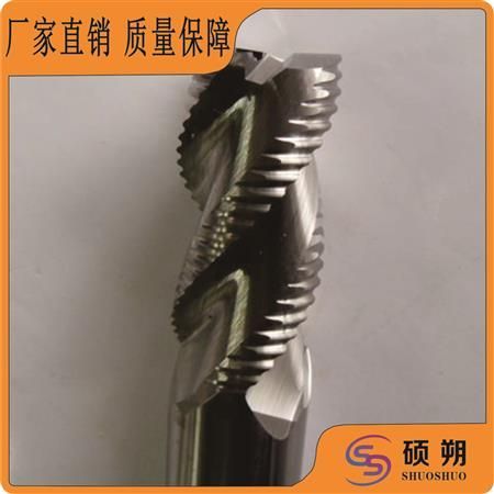 開粗用合金銑刀
